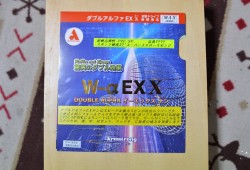 W-a EX X (2)　黄色スポンジ